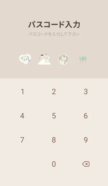 [LINE着せ替え] brown♡ふんわりな北欧風03_1の画像4