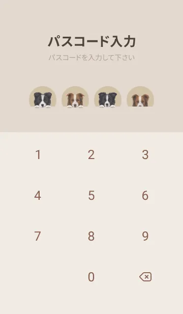 [LINE着せ替え] ワンワン-ボーダーコリー-ダスティベージュの画像4