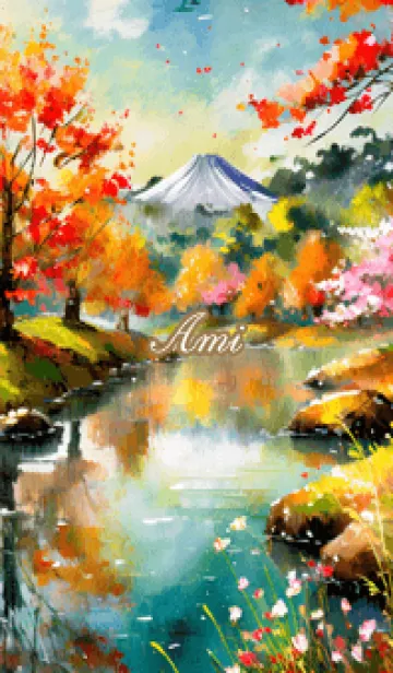あみ・秋の風景の着せかえの着せ替えメイン画像