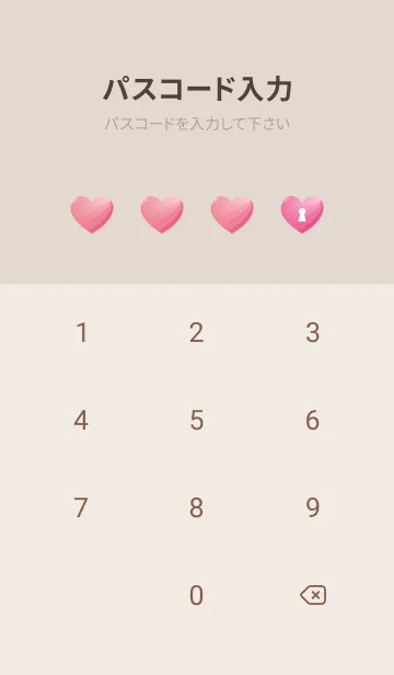 [LINE着せ替え] simple gradient heart 45の画像4