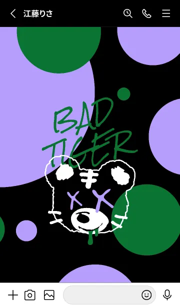 [LINE着せ替え] バッド タイガー 134の画像2