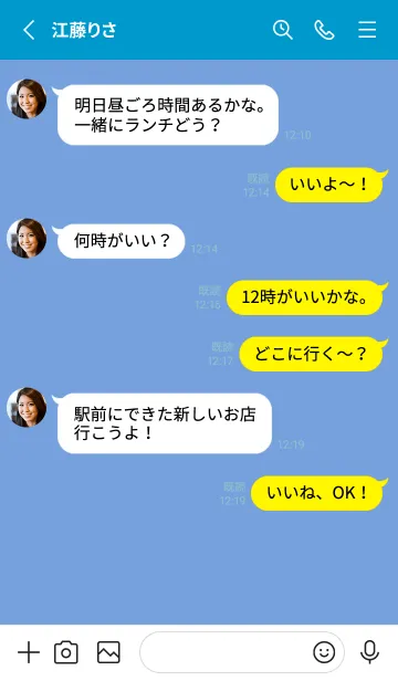 [LINE着せ替え] シンプル アイコン 236の画像3