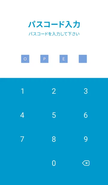 [LINE着せ替え] シンプル アイコン 236の画像4