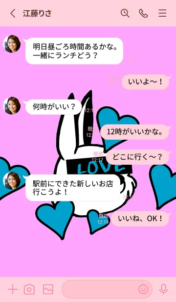 [LINE着せ替え] ラブ ラビット 84の画像3