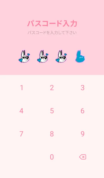 [LINE着せ替え] ラブ ラビット 84の画像4