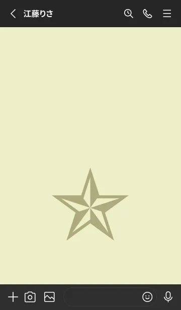 [LINE着せ替え] ロックスター _231の画像2