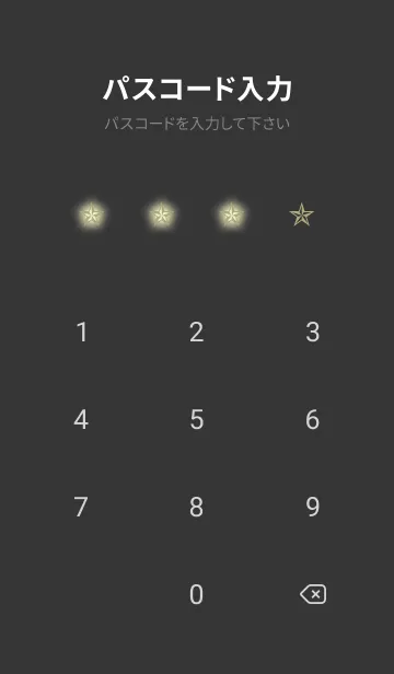 [LINE着せ替え] ロックスター _231の画像4