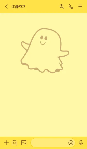 [LINE着せ替え] 妖怪 ゴースト -クリームの画像2
