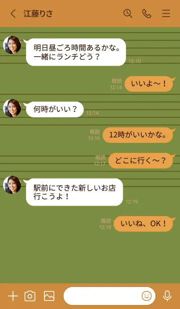 [LINE着せ替え] 五線譜1 グラスグリーンの画像3