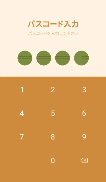 [LINE着せ替え] 五線譜1 グラスグリーンの画像4