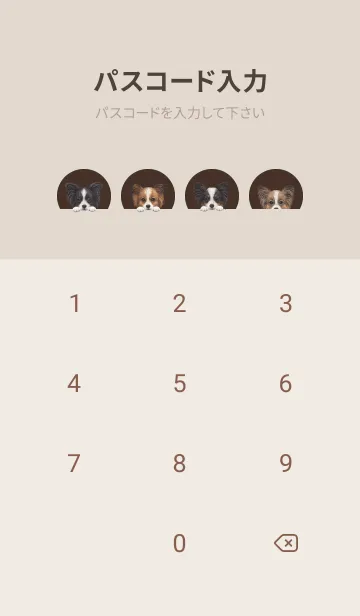 [LINE着せ替え] ワンワン - パピヨン - こげ茶色の画像4