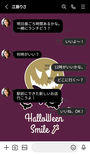 [LINE着せ替え] ハロウィン-スマイル- 40の画像3