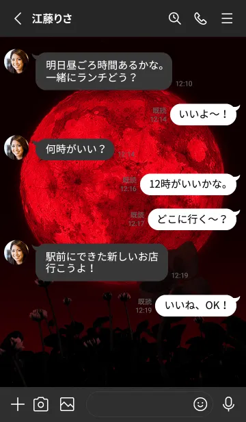 [LINE着せ替え] Spooky Night #1-10の画像3