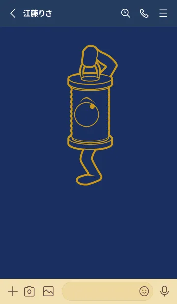 [LINE着せ替え] 妖怪 行燈 紺青の画像2