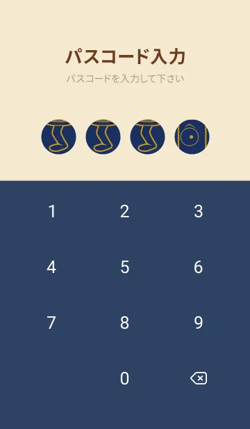 [LINE着せ替え] 妖怪 行燈 紺青の画像4