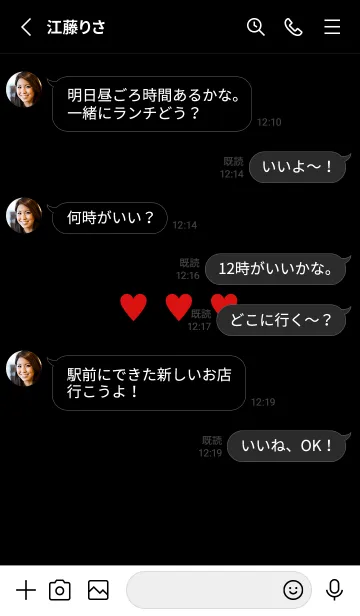 [LINE着せ替え] SIMPLE HEART - BLACK 2の画像3