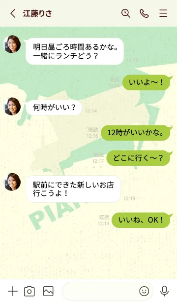 [LINE着せ替え] Piano CLR ペールホワイトリリーの画像3