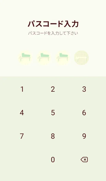 [LINE着せ替え] Piano CLR ペールホワイトリリーの画像4