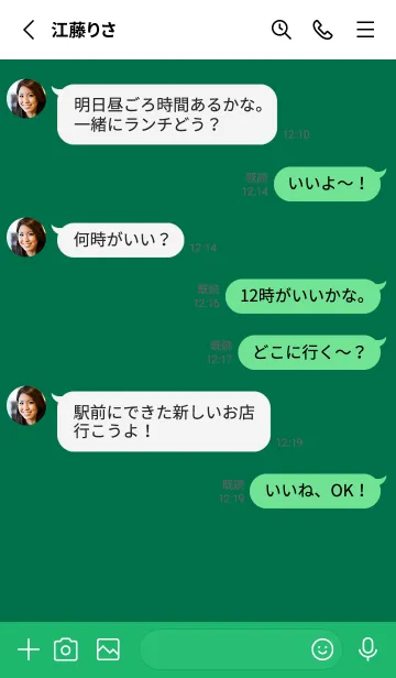 [LINE着せ替え] シンプル アイコン .30の画像3