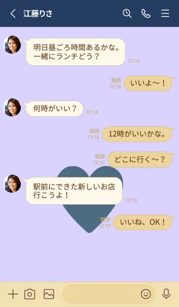 [LINE着せ替え] ハート ラブ- 79の画像3