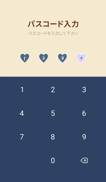 [LINE着せ替え] ハート ラブ- 79の画像4