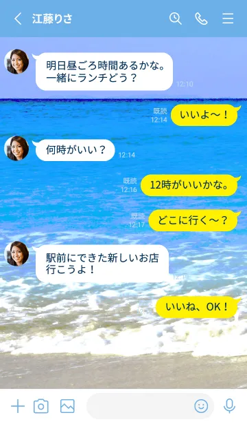 [LINE着せ替え] The Beach 38の画像3