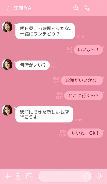 [LINE着せ替え] シンプル アイコン 240の画像3