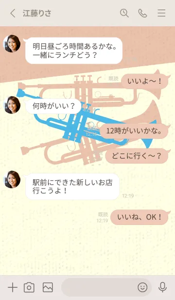 [LINE着せ替え] Trumpet CLR ミヨゾティの画像3