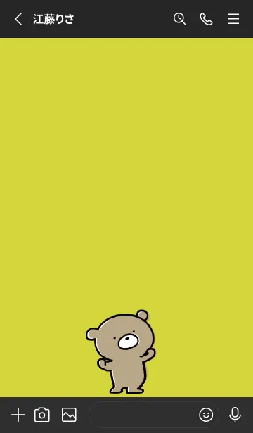 [LINE着せ替え] 黒と黄色 : くまのぽんこつ ！ 3の画像2