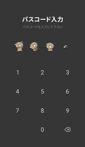 [LINE着せ替え] 黒と黄色 : くまのぽんこつ ！ 3の画像4