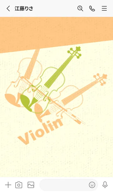 [LINE着せ替え] Violin 3カラー シトロンイエローの画像2