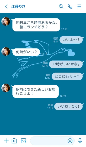 [LINE着せ替え] 鳥とハート ダックブルーの画像3