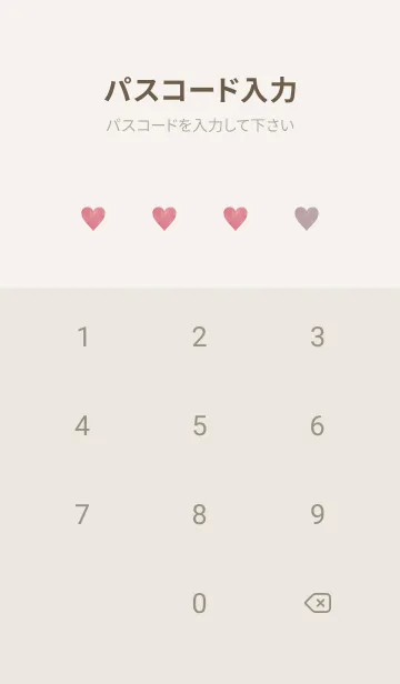 [LINE着せ替え] SIMPLE-LOVE.MEKYM 9の画像4