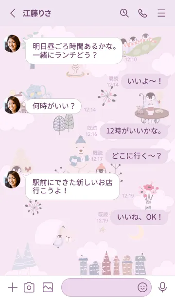 [LINE着せ替え] pinkpurple♡北欧シロクマ11_1の画像3