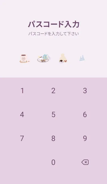 [LINE着せ替え] pinkpurple♡北欧シロクマ11_1の画像4