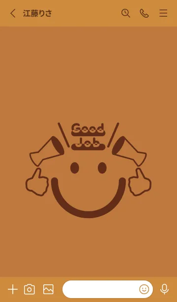 [LINE着せ替え] スマイル＆グッジョブ タンの画像2