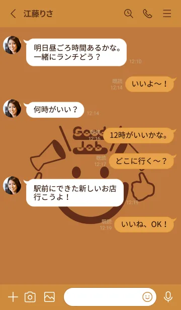 [LINE着せ替え] スマイル＆グッジョブ タンの画像3