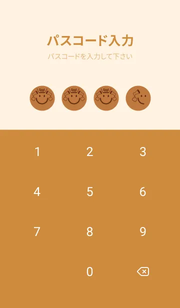 [LINE着せ替え] スマイル＆グッジョブ タンの画像4