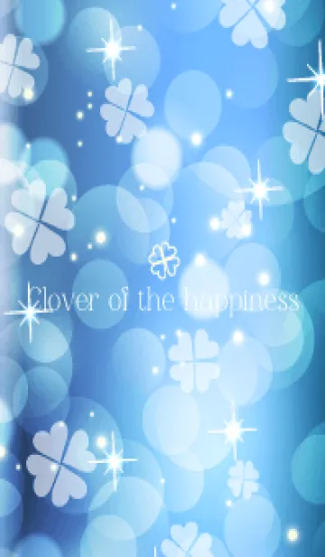 [LINE着せ替え] Clover of the happiness BLUEの画像1