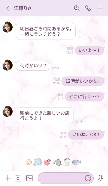 [LINE着せ替え] pinkpurple♡cute11_1の画像3