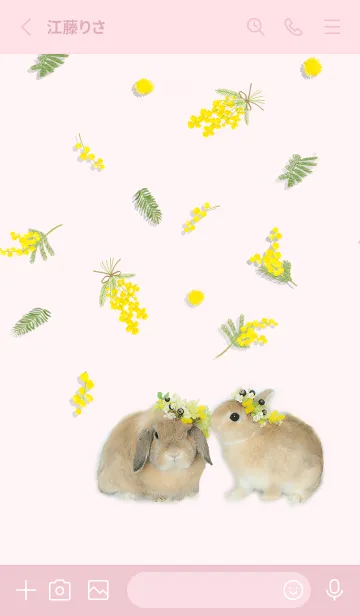 [LINE着せ替え] Peach*Pine 01 pinkの画像2