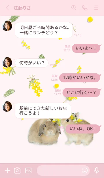[LINE着せ替え] Peach*Pine 01 pinkの画像3