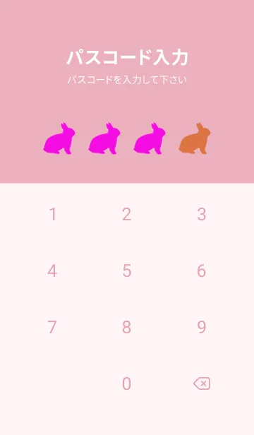 [LINE着せ替え] Peach*Pine 01 pinkの画像4