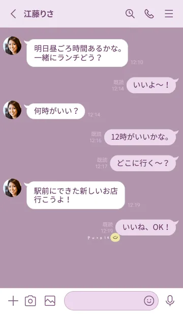 [LINE着せ替え] 可愛いくすみパープルとスマイル。の画像3