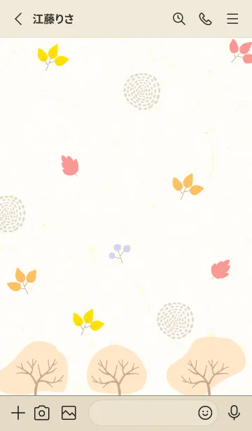 [LINE着せ替え] 四季 秋3の画像2