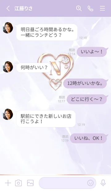 [LINE着せ替え] 【 N 】 Heart Charm & Initial - Purple 1の画像3