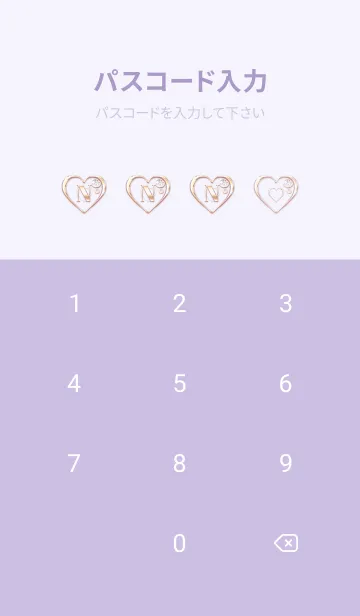 [LINE着せ替え] 【 N 】 Heart Charm & Initial - Purple 1の画像4