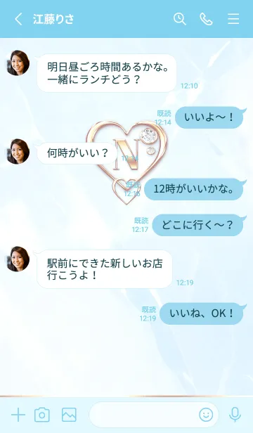 [LINE着せ替え] 【 N 】 Heart Charm & Initial - Blue 1の画像3