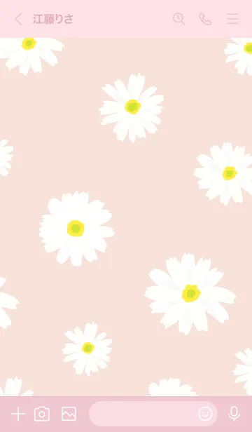 [LINE着せ替え] かわいい デイジー22の画像2