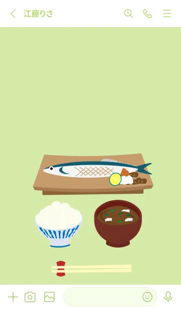 [LINE着せ替え] 和食（さんまの塩焼き） モスグリーン色の画像2